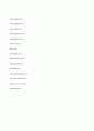 디자인론 7페이지