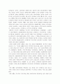 러시아 혁명(1917년 혁명) 4페이지