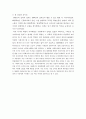 러시아 혁명(1917년 혁명) 6페이지