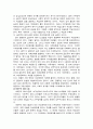 페미니즘의 모든것 7페이지