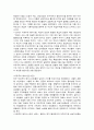 페미니즘의 모든것 10페이지