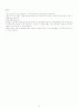 [이력서자기소개서]최신이력서,자기소개서예문모음(각각10예문) 20페이지