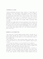성과 영상 : 포르노 3페이지