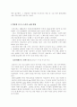 성과 영상 : 포르노 4페이지