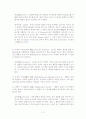 학습동기 2페이지