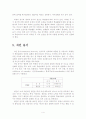 학습동기 4페이지