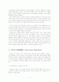 학습동기 5페이지
