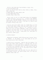 학습동기 6페이지