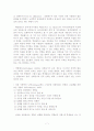 학습동기 7페이지
