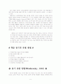 학습동기 9페이지