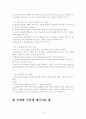 학습동기 10페이지
