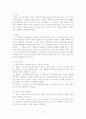 학습동기 11페이지