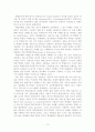 학습동기 13페이지