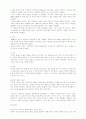 국화와 칼 챕터별정리 10페이지