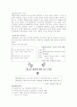 제일제당 `다시다` 마케팅 성공사례 2페이지