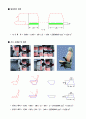 [수치해석] 수치해석을 통한 자동차실내체적(Term Project) 10페이지