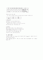 `레또` 마케팅 성공사례 4페이지