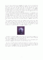 미술사 - 도자기 7페이지