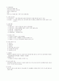 교육사회학 노트필기 5페이지