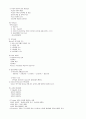 교육사회학 노트필기 6페이지