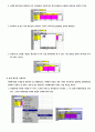 문서의 활용 15페이지