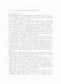 FTA 2페이지