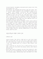 FTA 7페이지