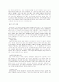 에이즈(AIDS) 2페이지