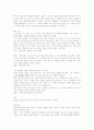 화랑의 후예 2페이지