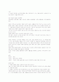 김동인의 붉은 산 독서 보고서 3페이지