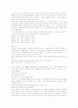 현진건의 `고향` 총론 2페이지