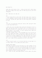 현진건의 `고향` 총론 4페이지