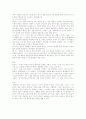 현진건의 `고향` 총론 5페이지