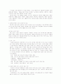 대중 매체에 나타난 한국어의 모습 4페이지