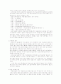 대중 매체에 나타난 한국어의 모습 7페이지