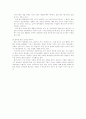 대중 매체에 나타난 한국어의 모습 8페이지