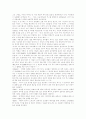 염상섭의 삼대 6페이지