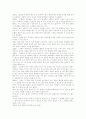 염상섭의 삼대 7페이지
