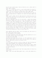 염상섭의 삼대 10페이지
