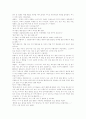 염상섭의 삼대 11페이지