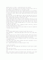 염상섭의 삼대 12페이지