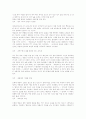염상섭의 삼대 13페이지
