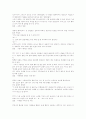 염상섭의 삼대 14페이지