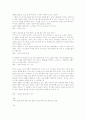 염상섭의 삼대 15페이지