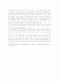 염상섭의 삼대 17페이지