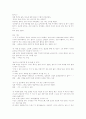 염상섭의 두 파산 3페이지
