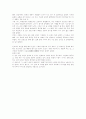 최서해의 `고국` 총평 2페이지