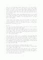 최서해의 탈출기 독후감 3페이지