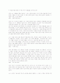 최서해의 탈출기 독후감 5페이지