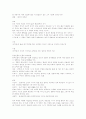 최서해의 탈출기 독후감 6페이지